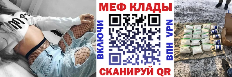 Купить закладку Галлюциногенные грибы Кокаин ГАШИШ Мефедрон Канабис Красный Холм