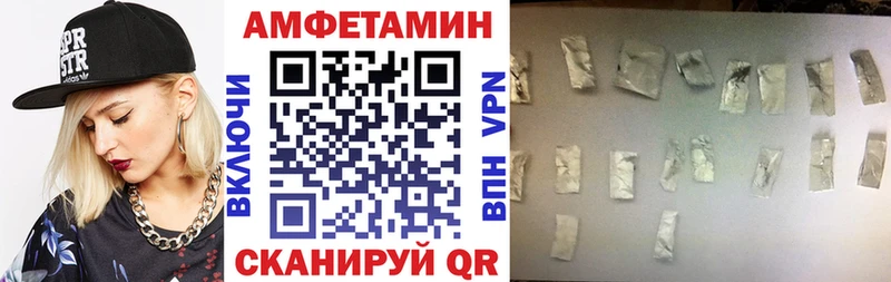 Amphetamine 98%  Купить закладки  Красный Холм 