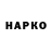 Альфа ПВП VHQ Kin Karandashyan