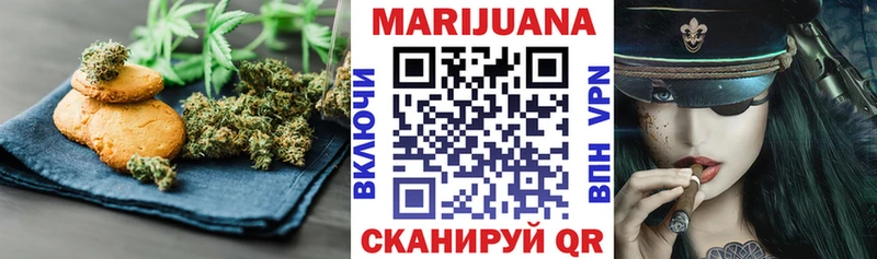 Купить закладки  Красный Холм  Cannafood марихуана 