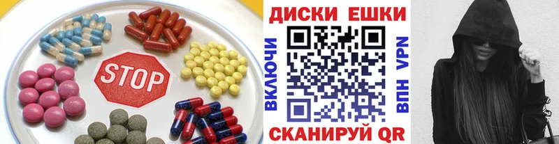 Купить закладки  Красный Холм  Экстази VHQ 