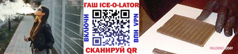 ГАШИШ убойный  Купить где  Красный Холм 