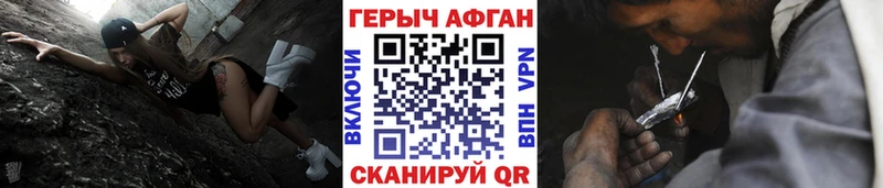 Героин гречка  Купить где  Красный Холм 