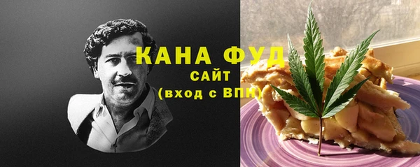 ECSTASY Гусиноозёрск