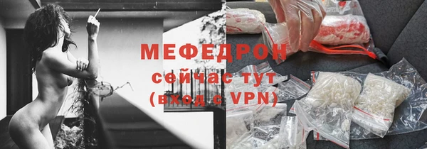 ECSTASY Гусиноозёрск