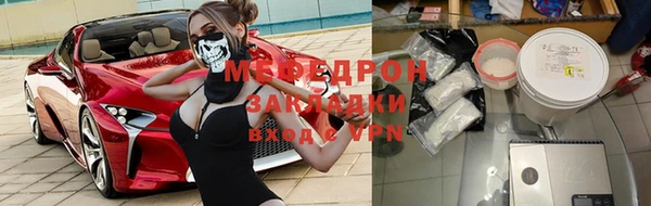 мдма Гусь-Хрустальный