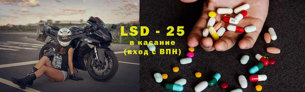 ECSTASY Гусиноозёрск