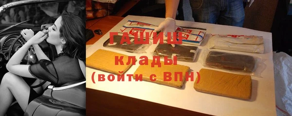 ECSTASY Гусиноозёрск