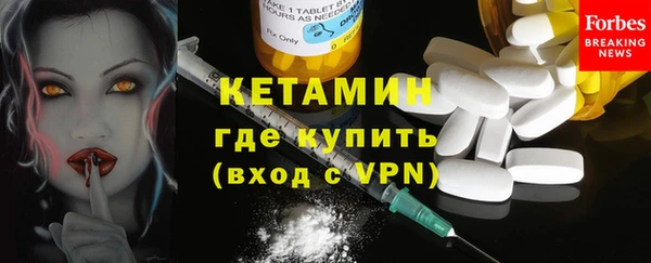 ECSTASY Гусиноозёрск