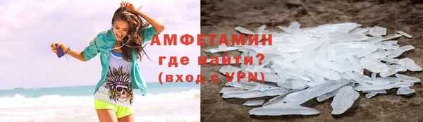 ECSTASY Гусиноозёрск