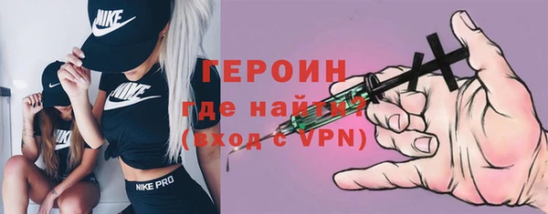 мдма Гусь-Хрустальный
