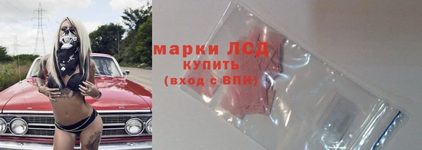 мдма Гусь-Хрустальный