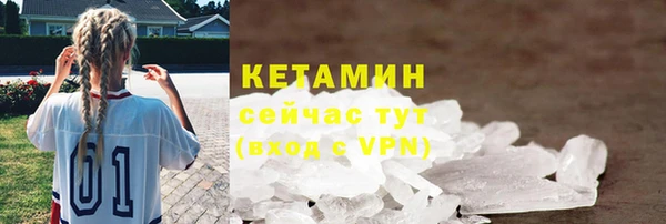 мдма Гусь-Хрустальный