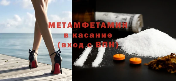 мдма Гусь-Хрустальный