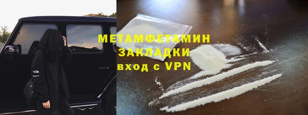 MESCALINE Дмитров