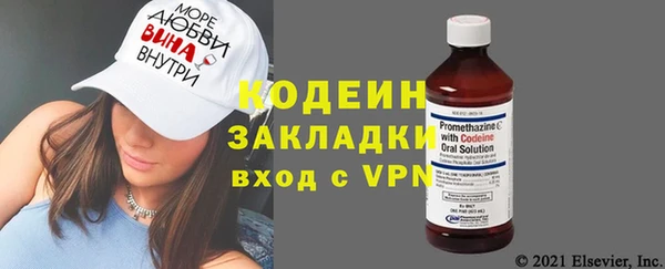 ECSTASY Гусиноозёрск
