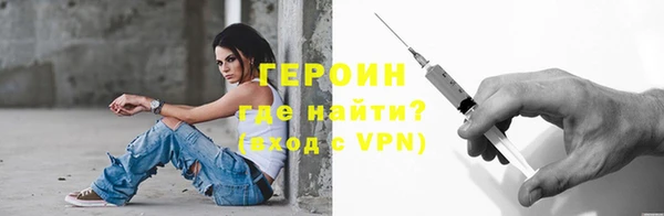 мдма Гусь-Хрустальный