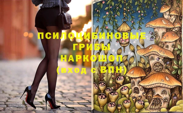 мдма Гусь-Хрустальный