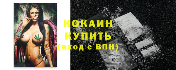 мдма Гусь-Хрустальный