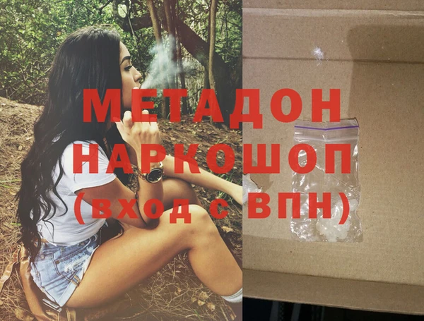 ECSTASY Гусиноозёрск