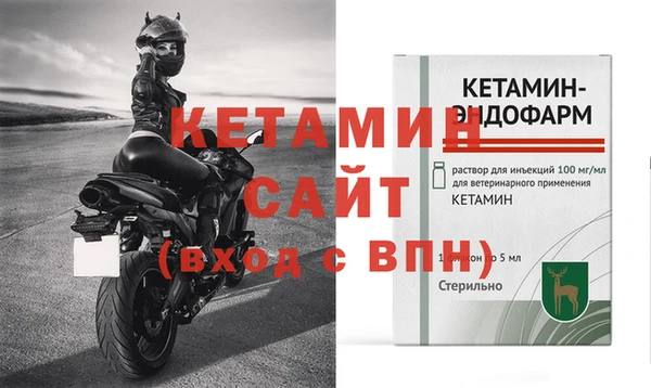 ECSTASY Гусиноозёрск