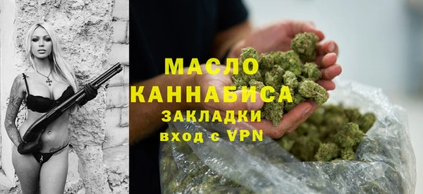 мдма Гусь-Хрустальный