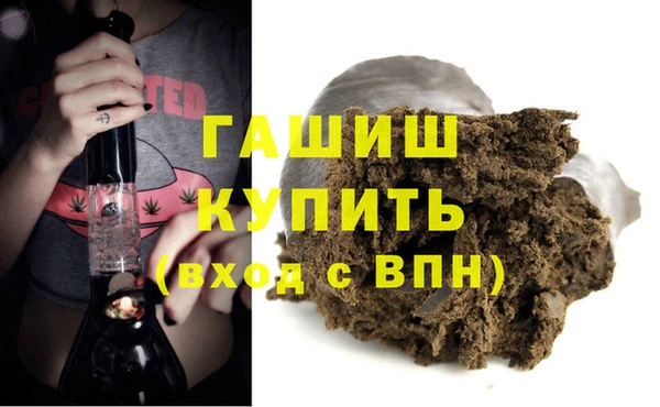 марихуана Дмитровск
