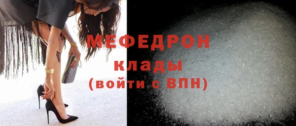 ECSTASY Гусиноозёрск