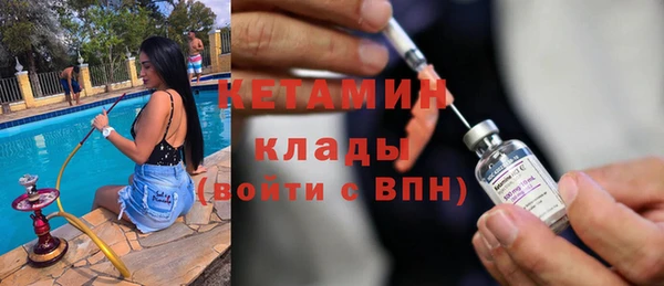 мдма Гусь-Хрустальный