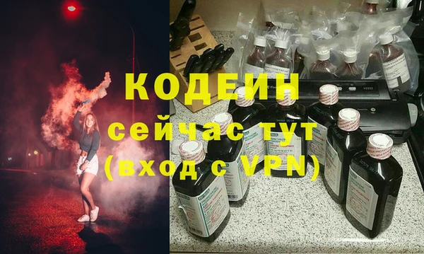 мдма Гусь-Хрустальный
