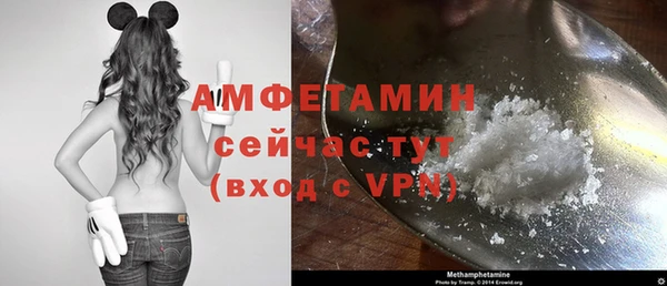 ECSTASY Гусиноозёрск