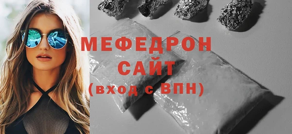 мдма Гусь-Хрустальный