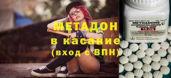 мдма Гусь-Хрустальный