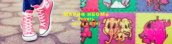 мдма Гусь-Хрустальный