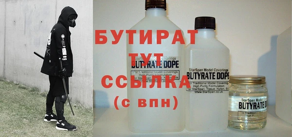 MESCALINE Дмитров