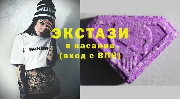 ECSTASY Гусиноозёрск