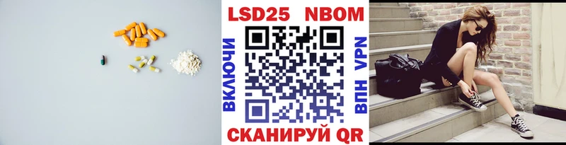 Купить закладки  Красный Холм  Лсд 25 экстази кислота 