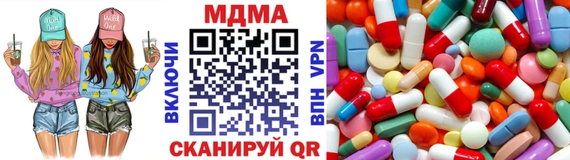 MDMA молли  Купить  Красный Холм 