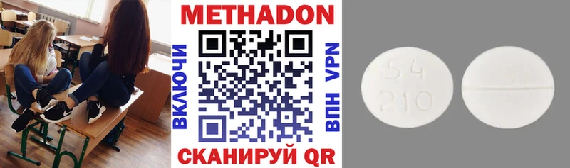 МЕТАДОН мёд  Купить закладки  Красный Холм 