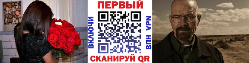 Метамфетамин кристалл Купить закладки Красный Холм